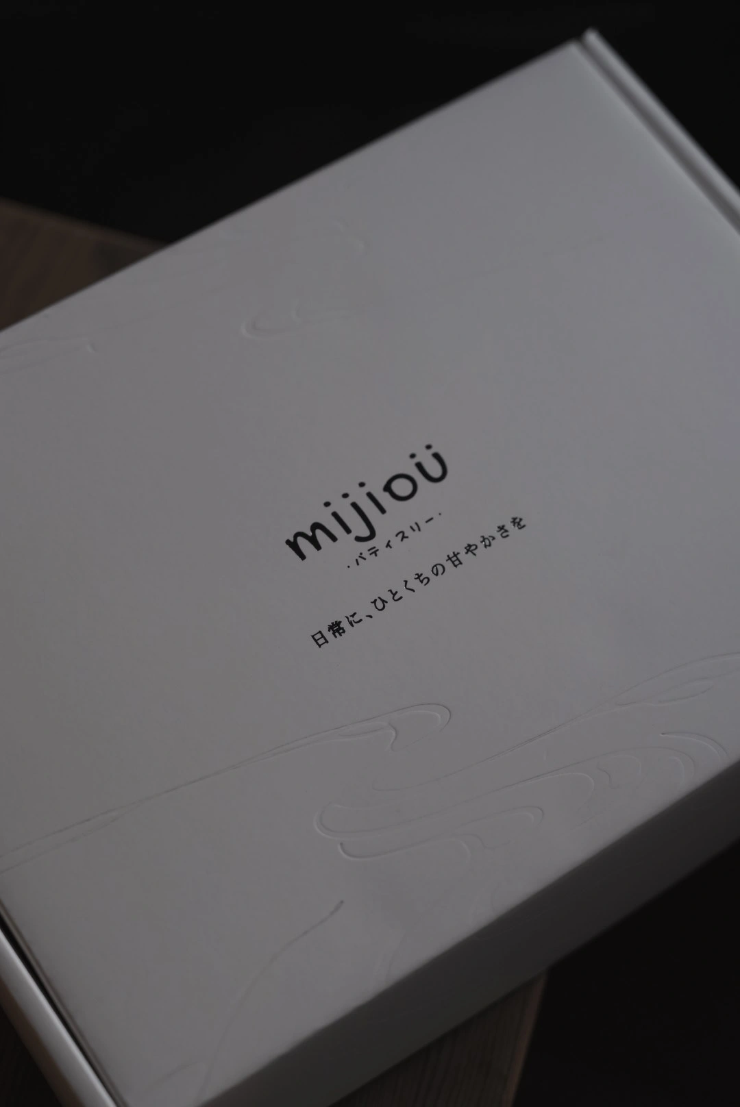 從封套開始，客製你的禮盒。
